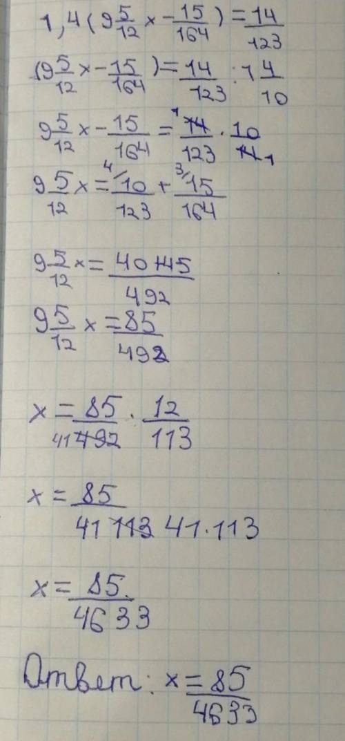 (х-4 19/39) ×0,375=75/104по такому примеру мне сегодня надо:(​