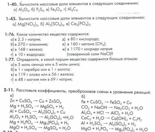 решить задание внутри