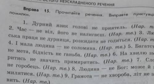 Фото прикріплене, якщо не важко чекаю до