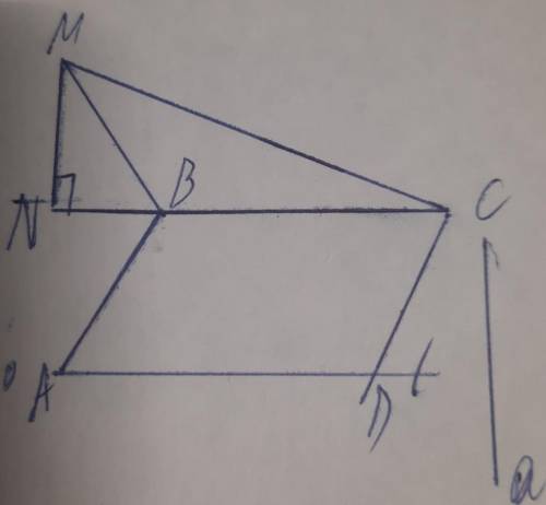 Дано: Авсд-параллелограммВМС-тупоугольныйМ∉(АВС)MN перпендикулярен BCa||MNДок-тьа пересекает (АВС)​