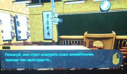 кто знает что нужно делать что бы выйти из комнаты?Я перепробовала все и ничего не получилась я дела