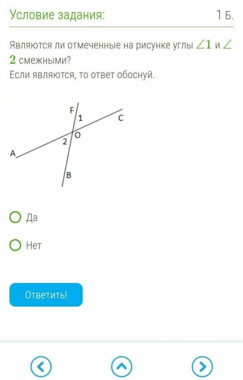 геометрия 7 класс оч надо