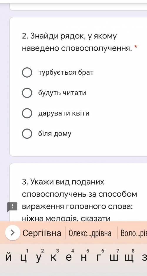 Ставлю найвищі бали ть ​