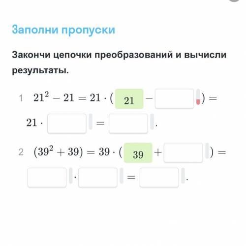 КАКИЕ ЦИФРЫ НАДО ВСТАВЛЯТЬ В КВАДРАТ ЗА ПРАВИЛЬНЫЙ ОТВЕТ