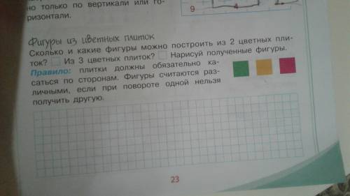 ЛОГИКА БУДЬТЕ ДОБРЫ не пишите ВЫ Амангелды. Как еще.вас звать? Дурные ответы.неодыкватный вы человек