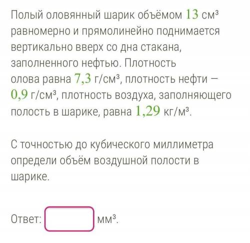 ЗА РЕШЕНИЕ ПОДРОБНОГО ЭТОГО ЗАДАНИЯ! 9Класс