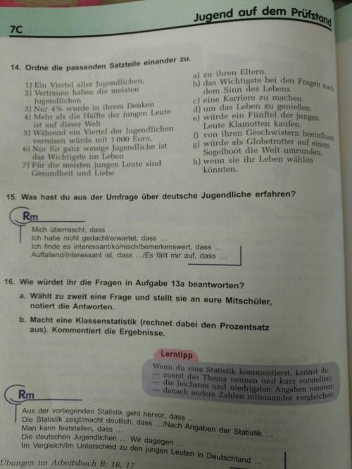 Задание 14. Соедините части предложения