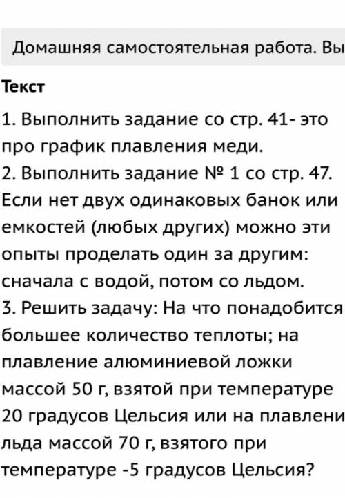 С решением. 8 класс ​