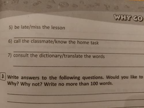 Make up the sentences in the First Conditional using the prompts. Use the 2nd person singular.