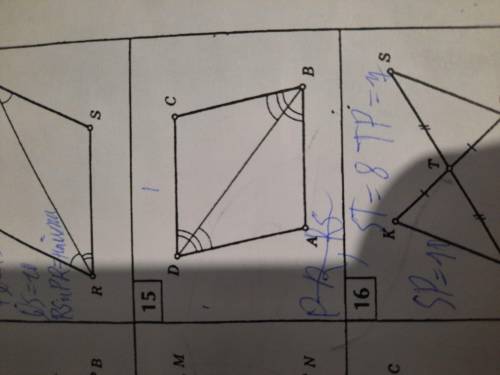 Номер 15 BCD=50 ADB=39 Найти: BD