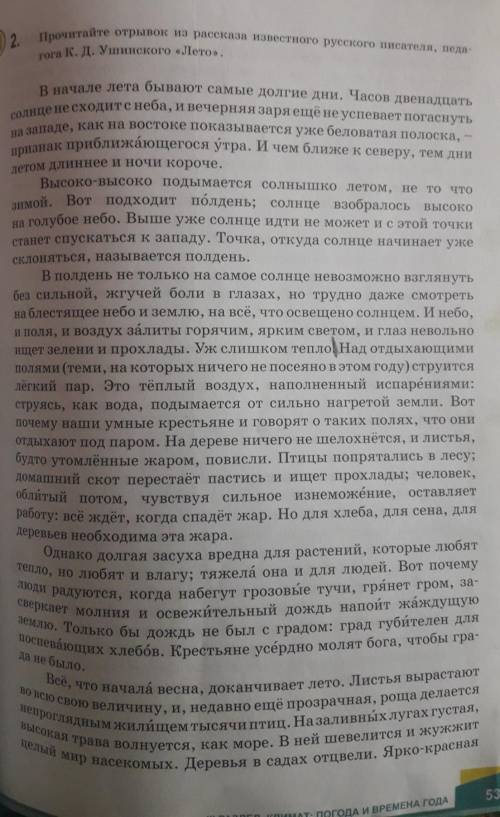 3)Заполните таблицу кто? какой? что о нём говорится?птички молоденькие ждут корма​