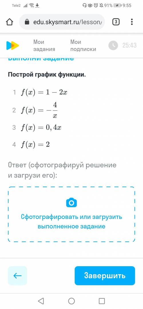 УМОЛЯЮ, ОСТАЛОСЬ 15 МИНУТ.