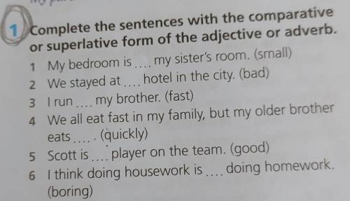 1 Complete the sentences with the comparative or superlative form of the adjective or adverb.1 My be