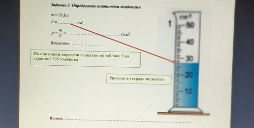 *если не видно, то черта доходит до 27*​