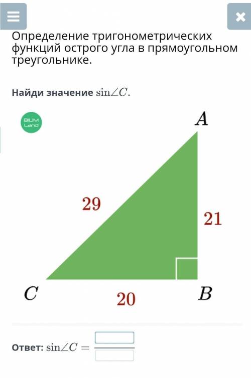 если не правильно бан