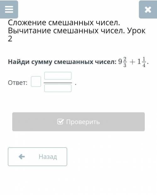 Найди сумму смешанных чисел:9 2/3+1 1/4 ответ: По ФоТо.НЕПРАВИЛЬНЫЙ ОТВЕТ КАРАЕТСЯ БАНОМ☠️​