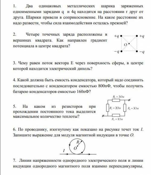 Как решать задачки надо хотяб половину того что тут