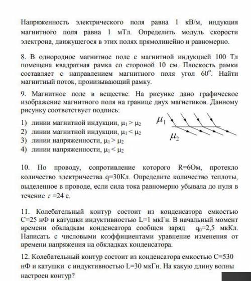 Как решать задачки надо хотяб половину того что тут