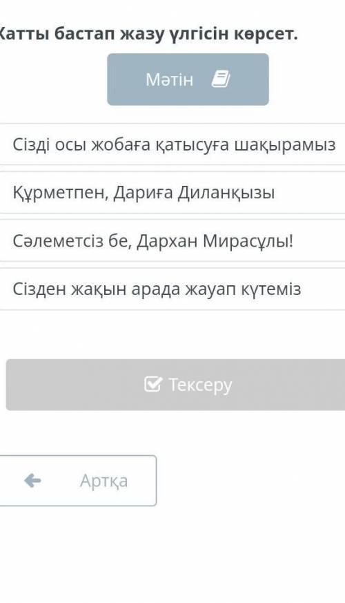 Сәлеметсіз бе, Дархан Мирасұлы! Сізді біз тарихи тақырыпта кино түсіріп жүрген талантты режиссер рет