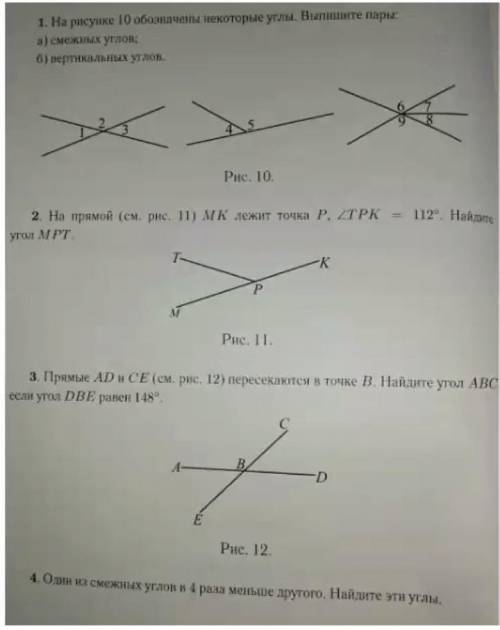 Извините за качество.решити