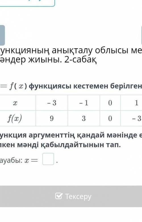 комек дәл қазір лайк басам тапкан адамға​