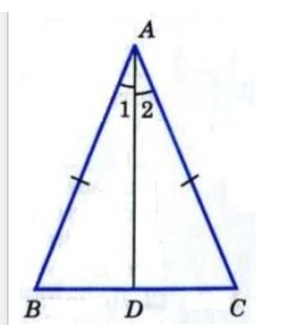 На рисунке угол 1 и 2 равны. Найдите угол D.ответ дайте в градусах​