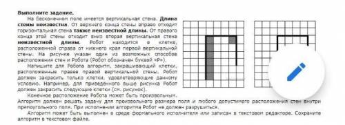 Задание по фотографии. Программа кумир​