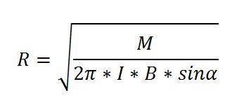 Как найти I, B и М из этого формула?