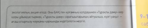 Используя информацию в тексте, напиши обьявление о мероприятиях в своей школе.)