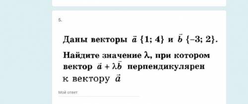 Геометрия, 9 класс. Решение не обязательно, можно только ответы