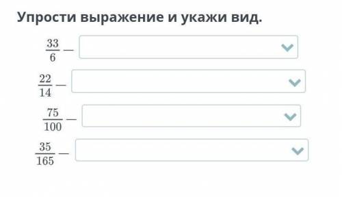 конечная десятичная дробь или бесконечная десятичная дробь