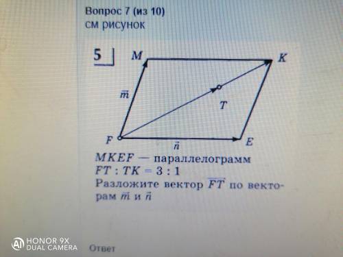 Продолжениетак же 30 б