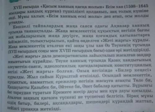 1. Определите суффиксы данных слов Молодежь, Единство, Ребенок, Кочевники, Проблемы, Права, Личность