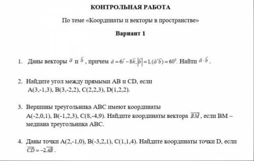 Сделайте все , даю за эту всю работу