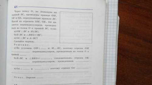 решить, 7 класс тему не поняла ни кто не хочет если не сложно