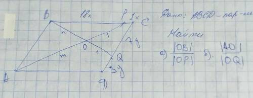 Найти отношение векторным Подробное решение ​