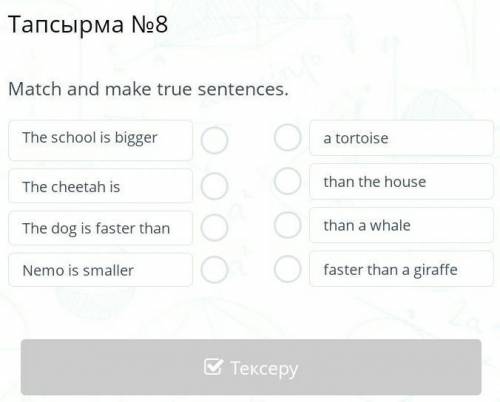 Match and make true sentences. The school is biggerThe cheetah isThe dog is faster thanNemo is small