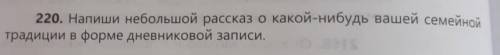 Ребят слов можно сколько хотите только побыстрее