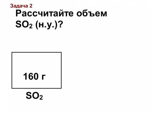 решить С оформлением или без