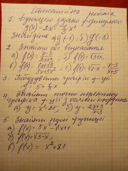 Сделать 1, 3, 4. До без десяти 12.