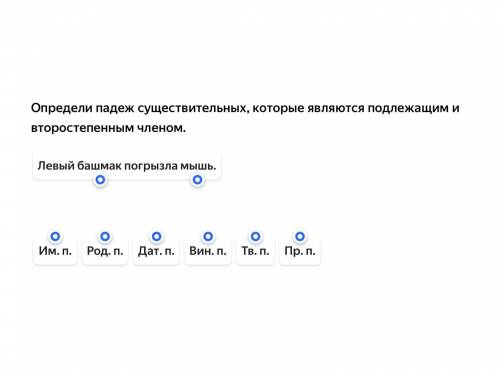 Русский язык, фото снизу (определить падеж)