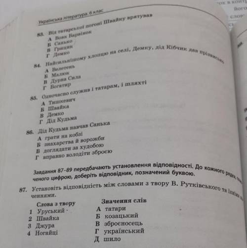 Найсильнішому хлопчик димко дід кінчик дав прізвисько