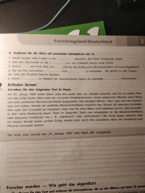 3 номер, небольшой текст составить в пассив заранее