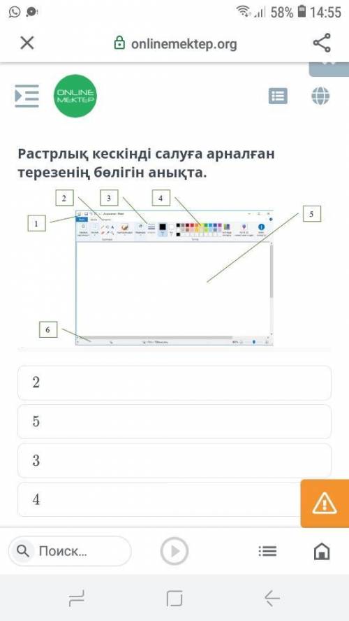 Информатика можно сейчас ответь