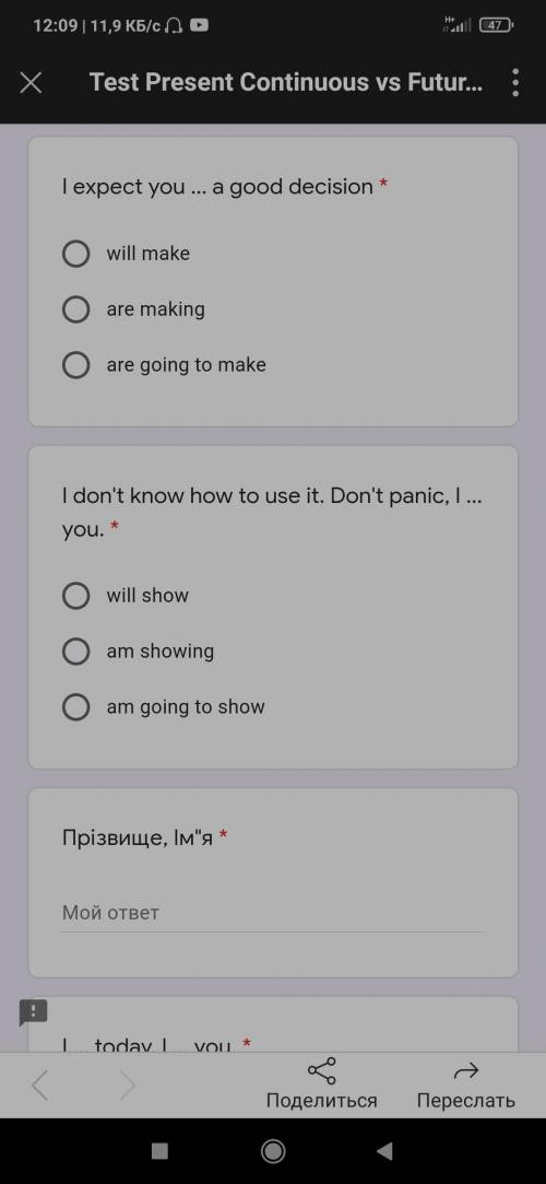 Нужно пройти небольшой тест, буду очень признателен если кто-нибудь отзовётся, заранее