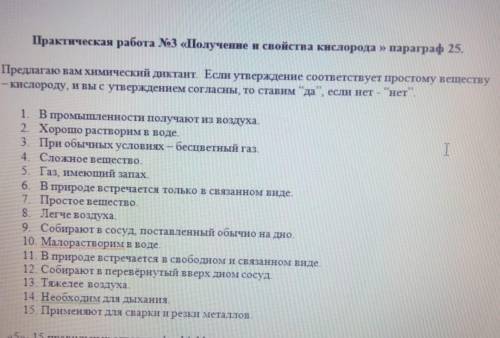 РЕШИТЕ,Я УЖЕ 3 РАЗ ОДИН И ТОТ ЖЕ ВОПРОС ЗАДАЮ НУЖНО,БУДУ ОЧЕНЬ БЛАГОДАРНА!ЕЩЕ ПОДКИНУ И ПОСТАВЛЮ ЛУЧ