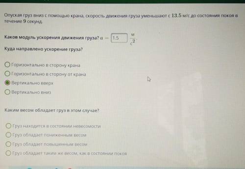 15 блвпроверте все ли правильно если нет то исправте и сделайте 3​