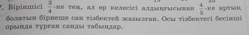 БЫСТРЕЕ ПРОГУ ОПООАОАОАОАООА​