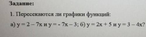 1. Пересекаются ли графики функций:а) y=2-7x и y = -7x-3; б) y=2x+5 и y=3-4x?​