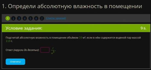 ребята что из интернет урока 8 класс. давайте дружить